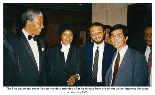MANDELA JAPAN 1990